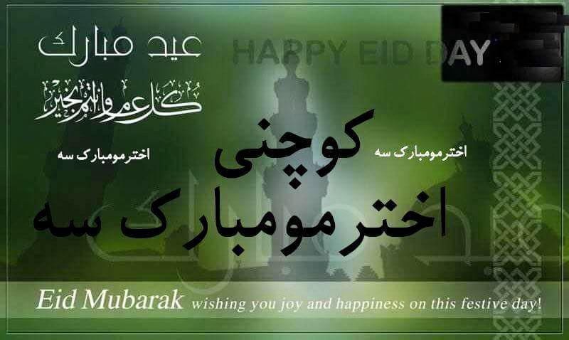 HashimiMohammad's tweet image. 