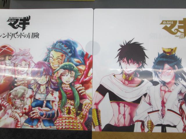 マギ シンドバッドの冒険　ペーパーイラスト　アニメイト マギ シンドバッドの冒険 ペーパーイラスト アニメイト