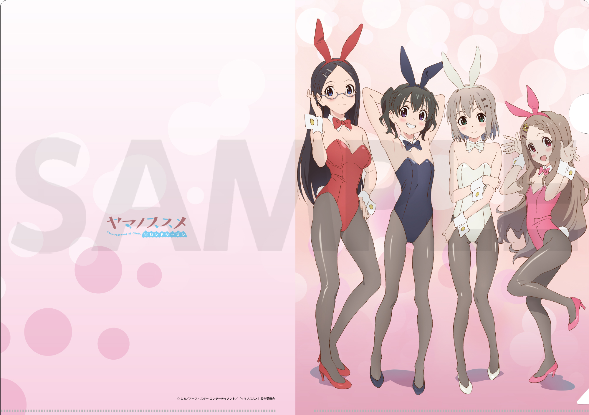 ヤマノススメ タペストリー ホビーストック バニー