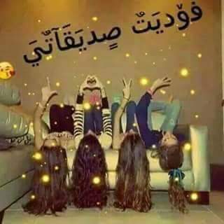 مريم أّلَمًوٌسِـوٌيّ (@808f098cc88640c) on Twitter photo 