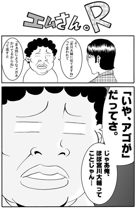 動きも似てるらしい。 