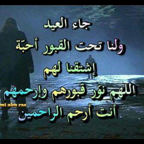 كمْ هيَ صَعْبةٌ ؛ لَحْظاتُ الإشْتيّاق لِمنْ لاَ يُمْكِنُ رُؤْيتَهمْ أو حَتى مُحَادَثَتُهم ..
💔