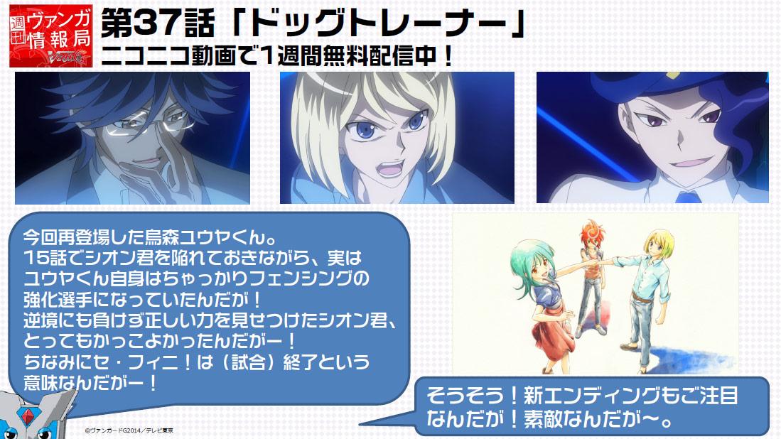 カードファイト ヴァンガード公式 堀川国広役の榎木淳弥さんは 現在配信分のヴァンガードg最新話 ドッグトレーナー でも大活躍 榎木さん演じるシオンくんの気高きファイトをお見逃しなく Http T Co Rnownb9huo Http T Co Un2swc9umi Twitter カードファイト ヴァンガード公式 堀川国広役の榎木淳弥さんは 現在配信分のヴァンガードg最新話 ドッグトレーナー でも大活躍 榎木さん演じるシオンくんの気高きファイトをお見逃しなく Http T Co Rnownb9huo Http T Co Un2swc9umi Twitter