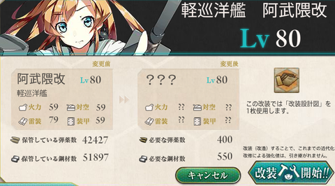 軽巡洋艦のtwitterイラスト検索結果 古い順 軽巡洋艦のtwitterイラスト検索結果 古い順