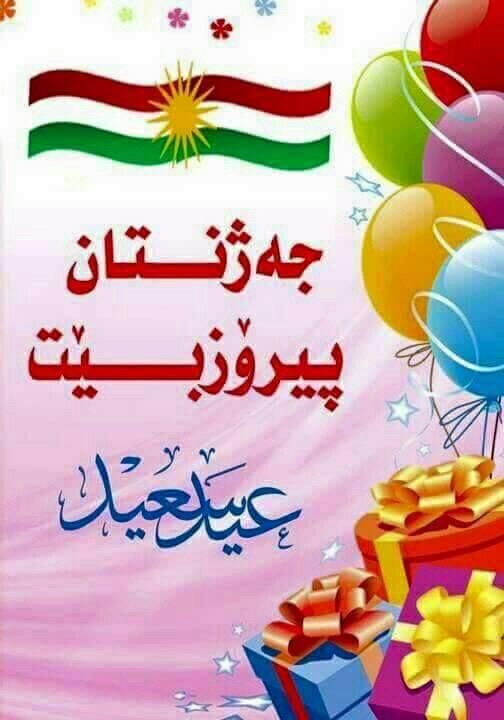 Shlash  Meer (@shlashalmeer) on Twitter photo 