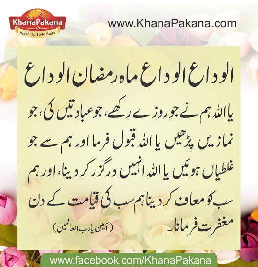 javed588's tweet image. 