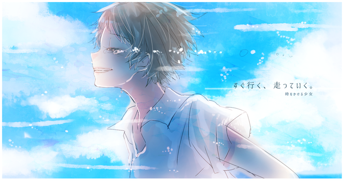 未来で待ってるのtwitterイラスト検索結果 未来で待ってるのtwitterイラスト検索結果