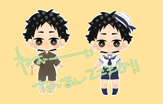 甚平のtwitterイラスト検索結果 古い順 甚平のtwitterイラスト検索結果 古い順