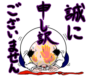 酔っぱらいのtwitterイラスト検索結果 古い順