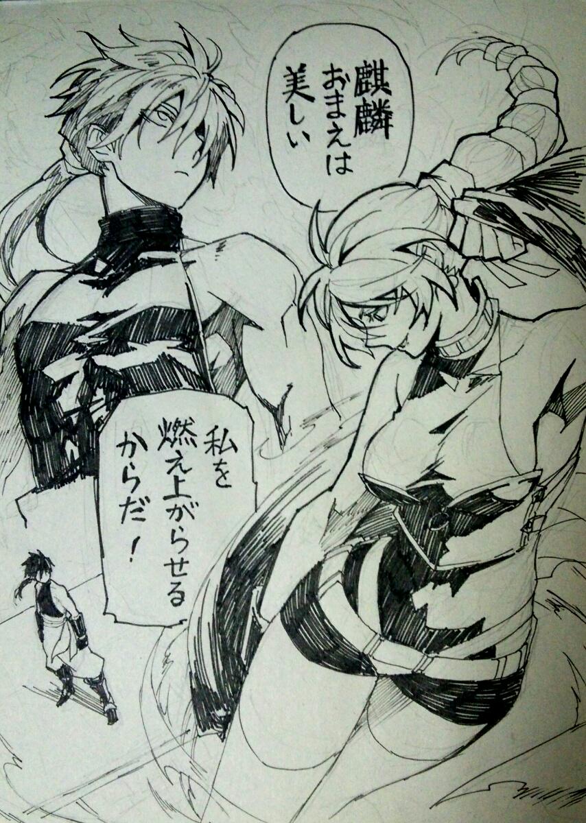 ティアノンちゃんは髪型が特徴的なので他の部分がアレでもなんとか判別できますねッ 