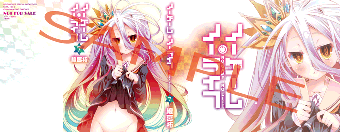 ノーゲーム ノーライフのtwitterイラスト検索結果 古い順 ノーゲーム ノーライフのtwitterイラスト検索結果 古い順
