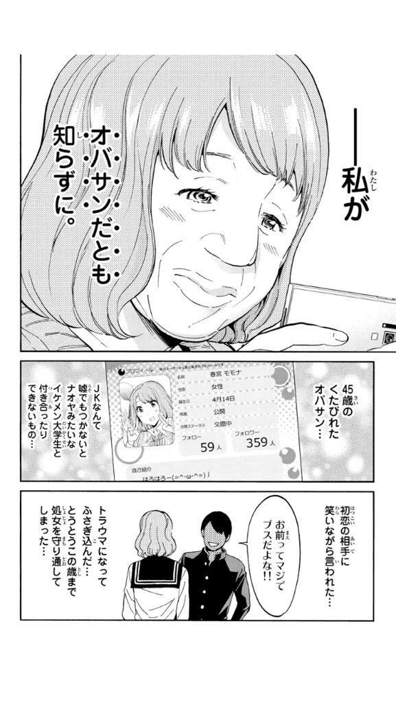 D_Marufoi's tweet photo. これがいわゆる昔のネットの闇 http://t.co/qRFZe4oZfn