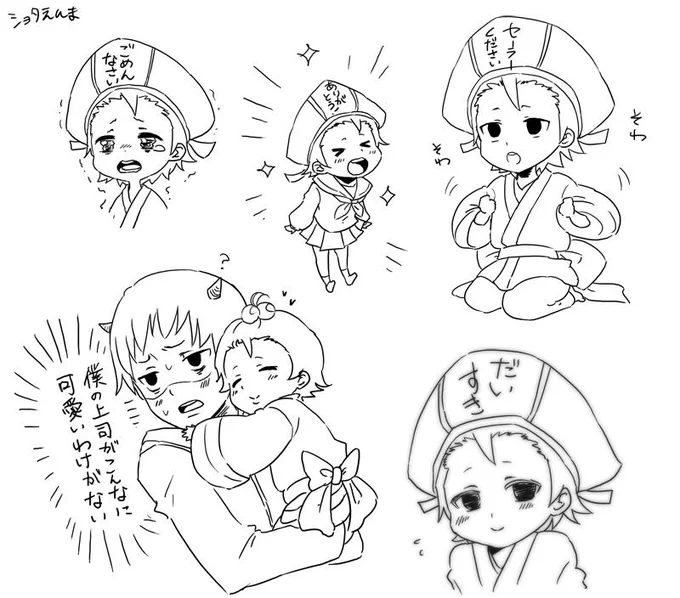 なんか今こんなの見つけた…こういうの描くんだ私ってなったよ( ˇωˇ ) 
