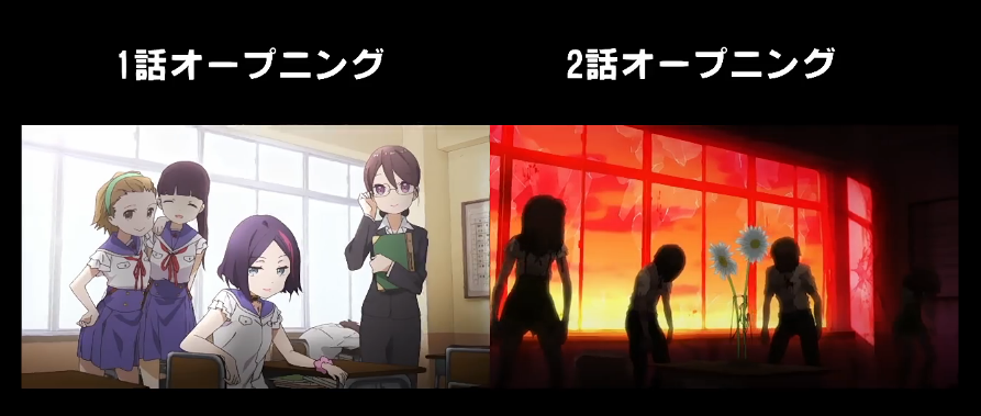 アルン ワージュ がっこうぐらし のopが1話と2話で変わっていて 中でもモブの部分 1枚目 が一番わかりやすいですがその後 みーくんの友達 太郎丸 めぐねぇ の順番に描かれております つまり何を言いたいかというと 原作読者ならわかりますね アルン ワージュ がっこうぐらし のopが1話と2話で変わっていて 中でもモブの部分 1枚目 が一番わかりやすいですがその後 みーくんの友達 太郎丸 めぐねぇ の順番に描かれております つまり何を言いたいかというと 原作読者ならわかりますね