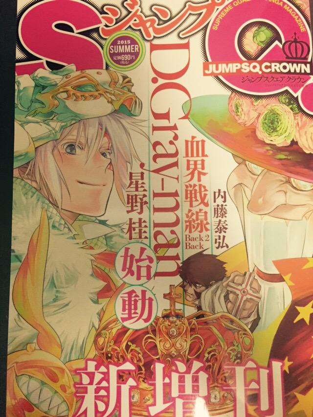 発売中のジャンプSQ CROWNに千早さんはそのままでいい番外編2p掲載されてます。オマケ感覚で読んで頂ければ!よろしくお願いします! 