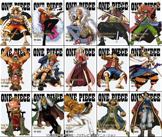 ワンピース】DVD「ONE PIECE Log Collection」、好評発売中＆予約受付