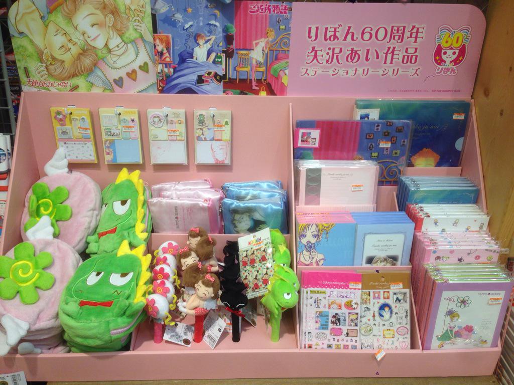 矢沢あい展 天使なんかじゃない スドーザウルス シュガークッキーバッグチャーム 矢沢あい展 矢沢あい スドーザウルス バッグチャーム シュガークッキー