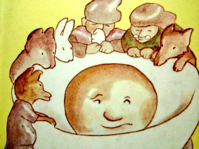 おおきなかぶのtwitterイラスト検索結果 古い順 おおきなかぶのtwitterイラスト検索結果 古い順