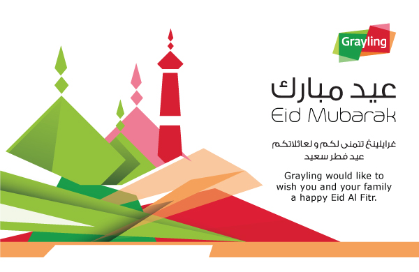 GraylingOman's tweet photo. نتمنى لكم و لأحبائكم عيداً مباركاً.

#عيدكم_مبارك http://t.co/W5oOJJMm43