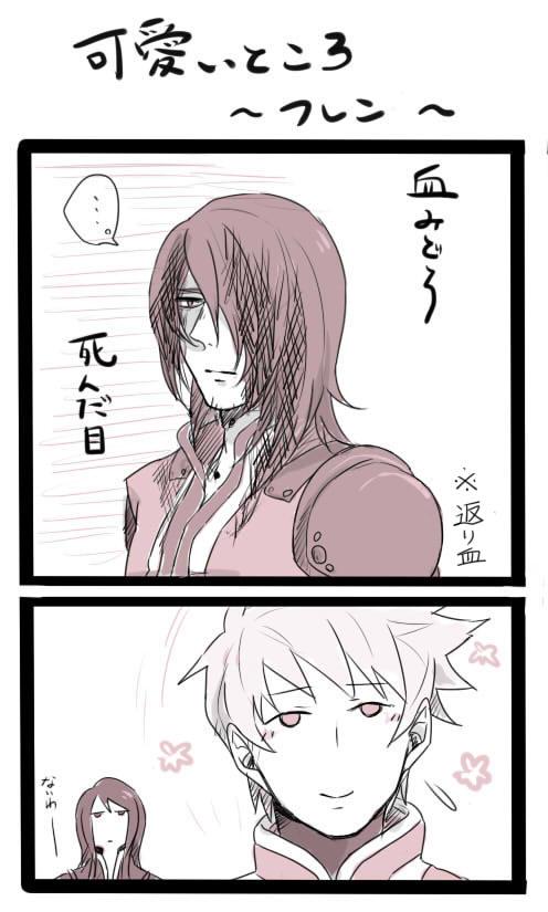 ユリレイ、フレシュ(レイ)。
ある意味やっぱ似た者同同士ズッ友だもんね☆
 
でもフレンちゃん自分もこれはないと思うわ 