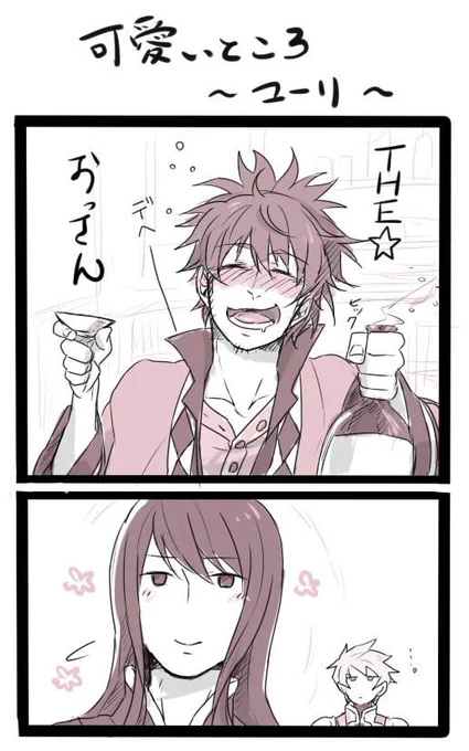 ユリレイ、フレシュ(レイ)。
ある意味やっぱ似た者同同士ズッ友だもんね☆
 
でもフレンちゃん自分もこれはないと思うわ 