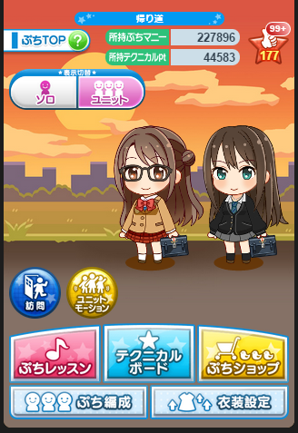 …!! 