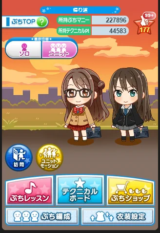 …!! 