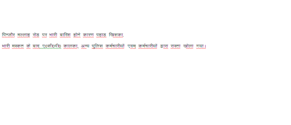 acpkalka's tweet photo. http://t.co/3A6OZXTWtg