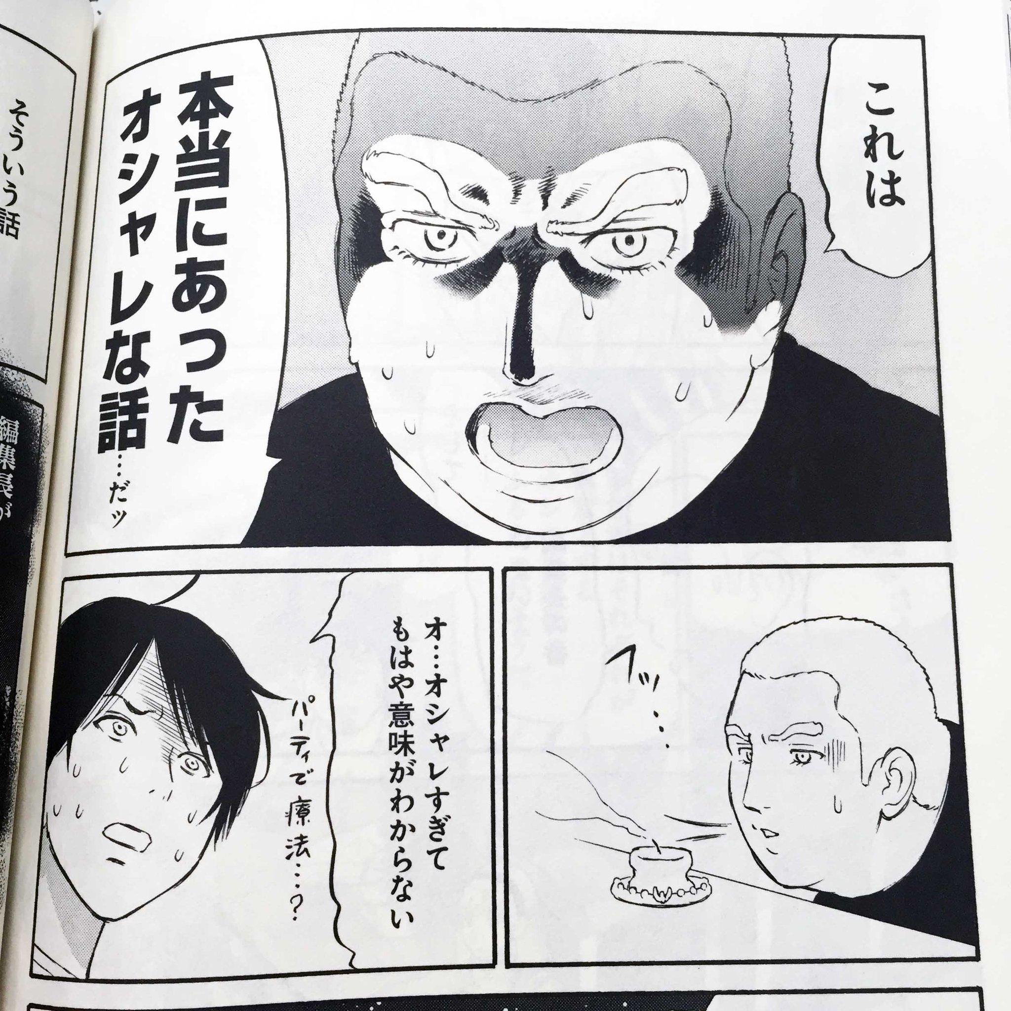 இல コミックフラッパー編集部 青木u平 服なんて どうでもいいと思ってた 2巻 担当の推しゴマ 夏夜の怪談語り 百物語 チックに 実在したオシャレ エピソードを語りあってる震えてるヤローども 消しているのは Twitter இல コミックフラッパー編集部 青木u平 服なんて どうでもいいと思ってた 2巻 担当の推しゴマ 夏夜の怪談語り 百物語 チックに 実在したオシャレ エピソードを語りあってる震えてるヤローども 消しているのは Twitter