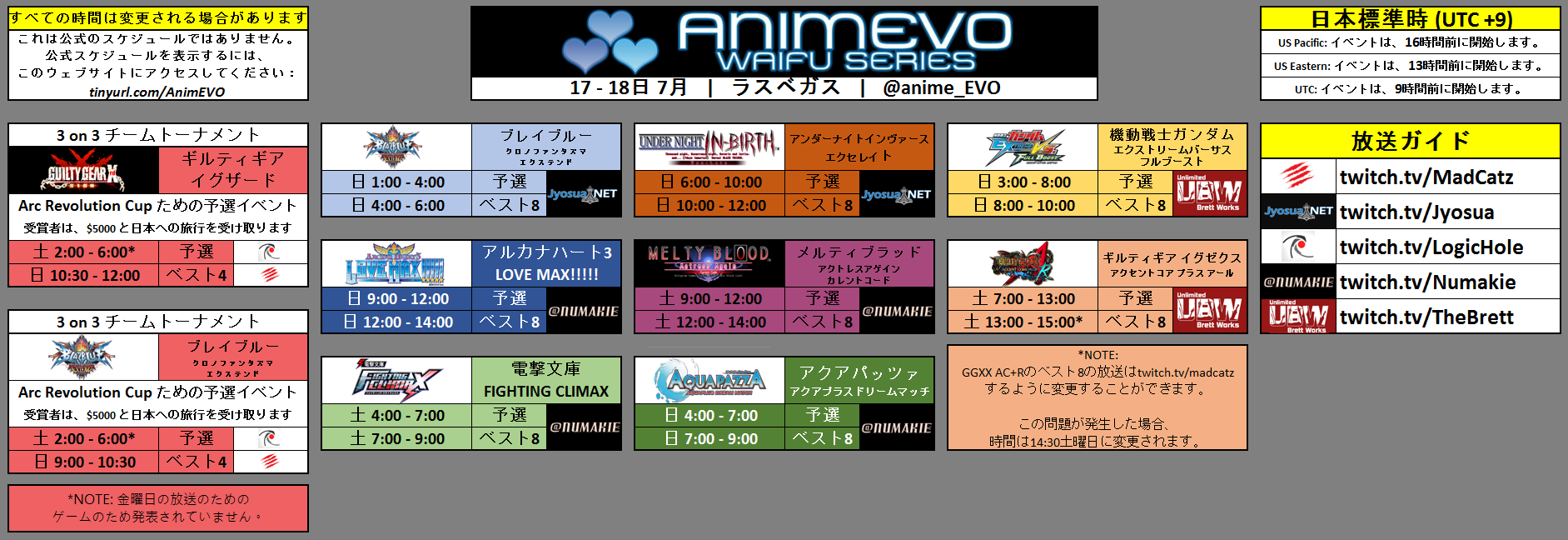 Acekingoffsuit この情報を共有してください これは ゲームでソート Evo15 で Anime Evo ための放送スケジュール です 拡大版 Http T Co Uuasmoqx Http T Co Yfhhtvrnlq