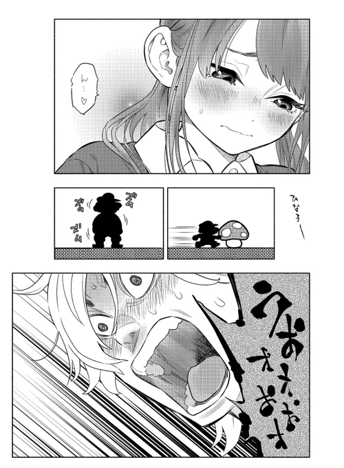 現在発売中のゲッサンとコロコロアニキと8/5発売のグランドジャンプhttp://t.co/TDRZcZNHFDの読切が3本とも主人公が勃起する漫画なんですけど(前提)三者三様の勃起表現に注目して欲しいですね(ろくろを回す手つきで) 