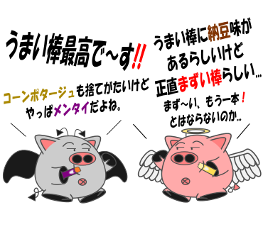 うまいのtwitterイラスト検索結果 古い順 うまいのtwitterイラスト検索結果 古い順