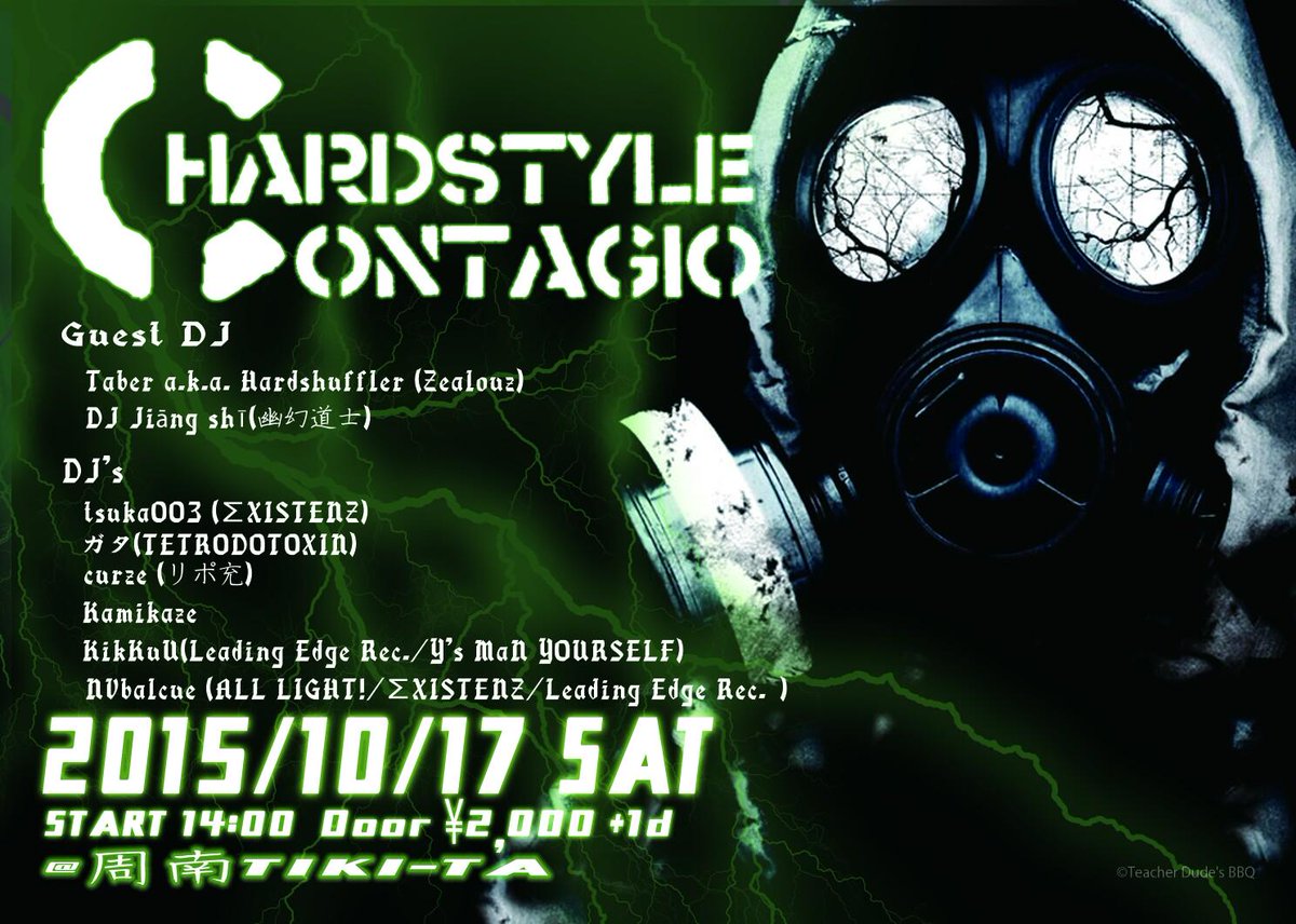 Taberとhardshufflerの間 On Twitter 10 17 山口 Hardstyle Party Contagio 周南tiki Ta 昨年に続き2回目の山口県 皆でハードスタイルやろう Contagio01 Http T Co Al4cnxnqzt