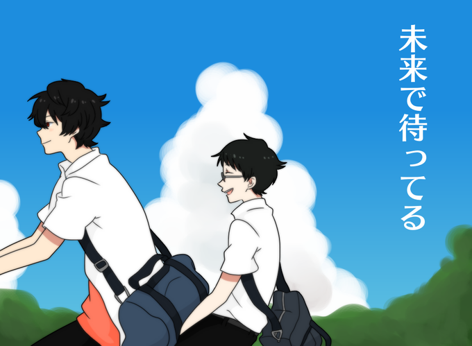 未来で待ってるのtwitterイラスト検索結果 古い順 未来で待ってるのtwitterイラスト検索結果 古い順