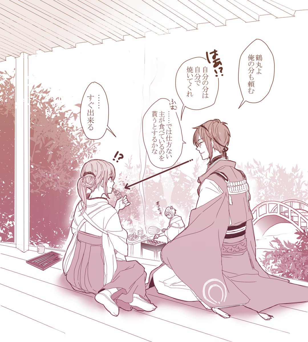 こま 刀x女審神者版夜の真剣お絵描き60分勝負 お題 ｂｂｑ さにわを労う鶴丸さんと便乗する三日月さん みかさにかもしれない Http T Co Cyctwfiboe