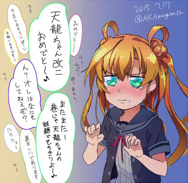 話題を天龍にもっていかれてしまった阿武隈
#艦これ版深夜の真剣お絵描き60分一本勝負
#艦これ版真剣お絵描き60分一本勝負_20150717 