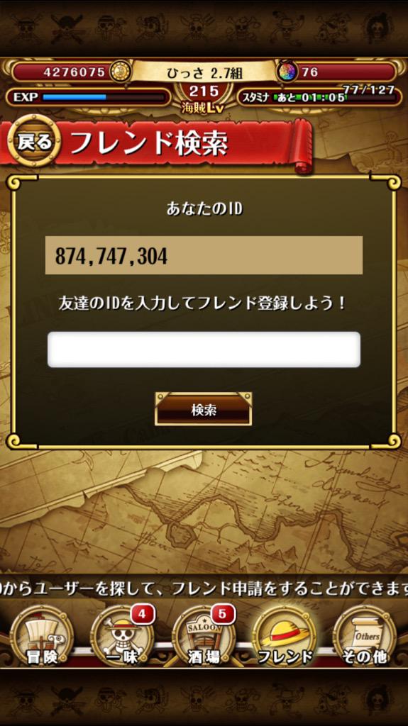 ヘラクレスン Twitter Search Twitter