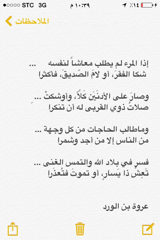 هيف العسكر (@z556496797) on Twitter photo 