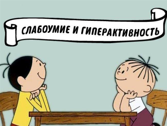 пять!