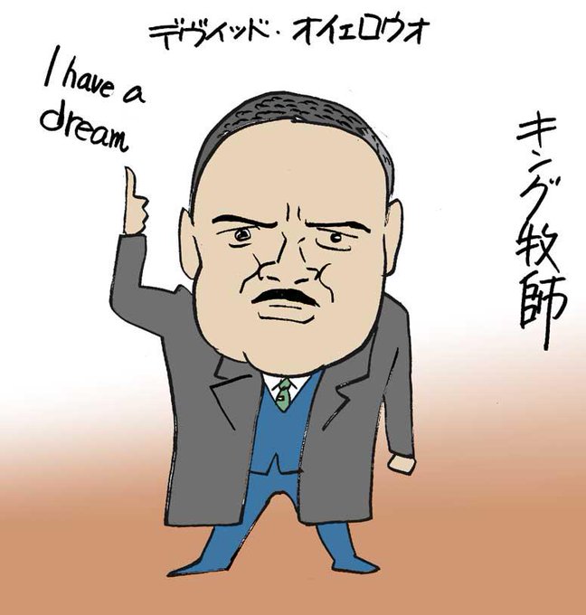 キング牧師のtwitterイラスト検索結果 古い順 キング牧師のtwitterイラスト検索結果 古い順