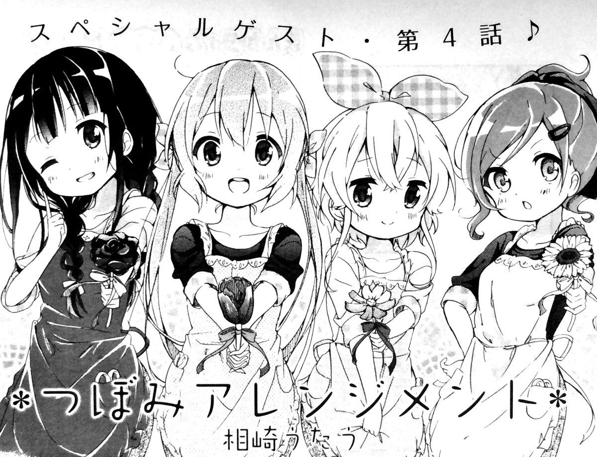 予約済み✦新作✦春爛漫皆でお花見・うさぎさん3姉妹…ブリザーブドアレンジ CKICrP2UwAQO7xg.jpg