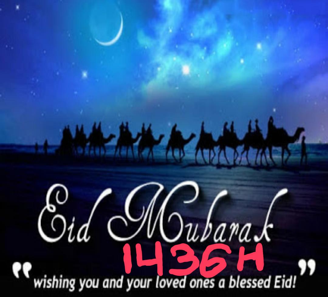 EidMubarak1436H