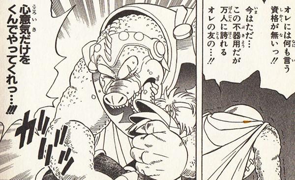 ドラゴンクエスト ダイの大冒険 の登場人物と強さ ダイ 大魔王バーン ミストバーン キルバーン ハドラー アバン他 Page 5 Middle Edge ミドルエッジ