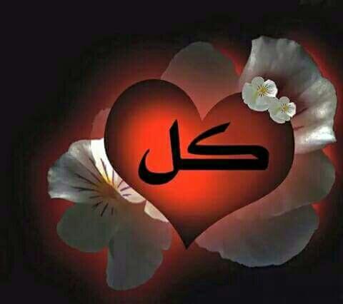 khonfoshari's tweet photo. http://t.co/nH5tZicaxv