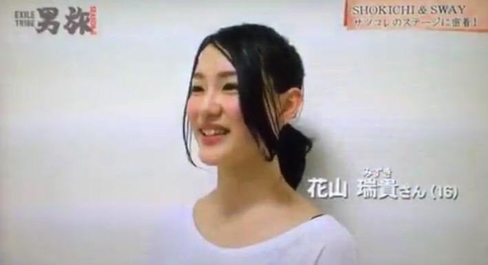 Manami Sur Twitter た た た 楽しみすぎて 眠れないよ瑞貴ちゃん 花山瑞貴 Exshow Rabbits Http T Co T5jcfqvjzu Twitter