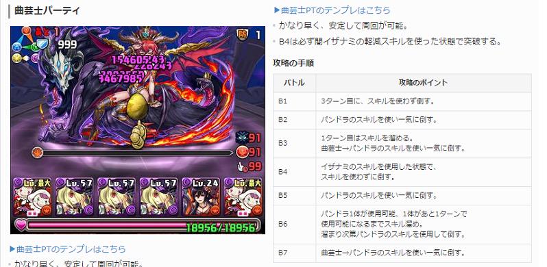 スカーレット降臨 Twitter Search Twitter