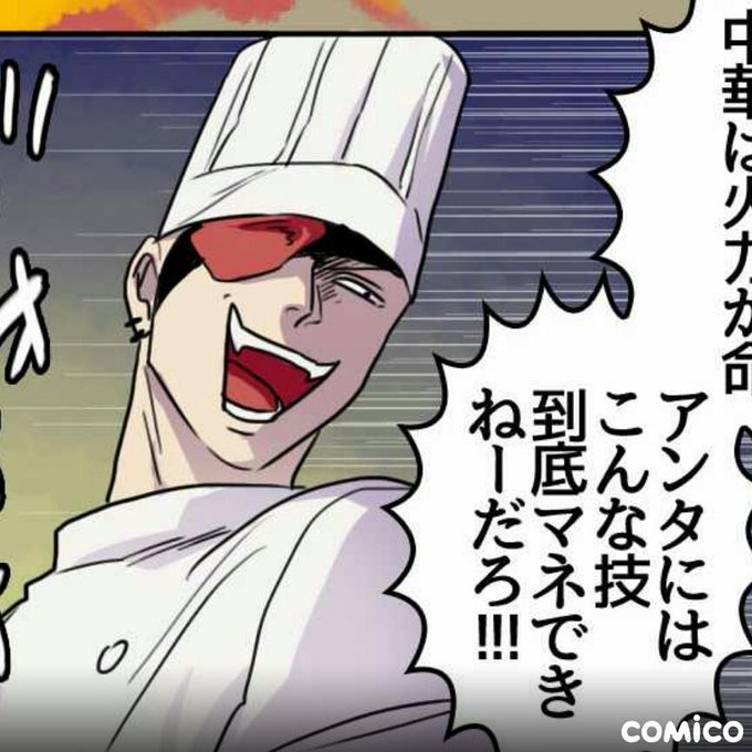 料理のtwitterイラスト検索結果 古い順