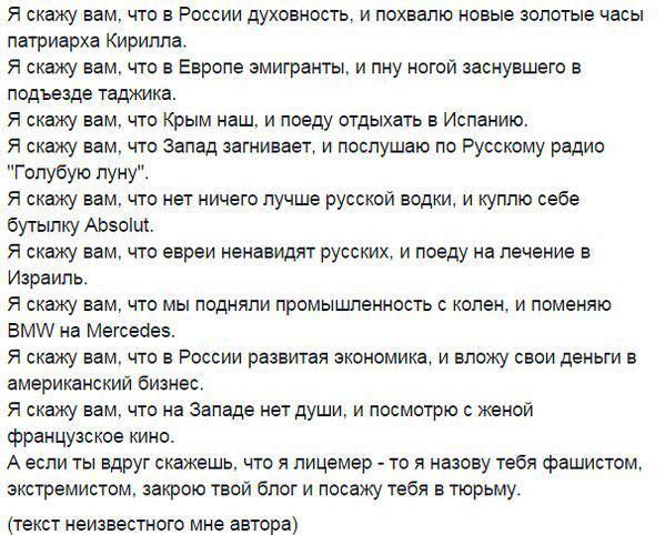 текста неизвестных авторов. лицемер песня текст. текста неизвестных авторов. стихотворения неизвестных авторов. стихи поэтов о любви.