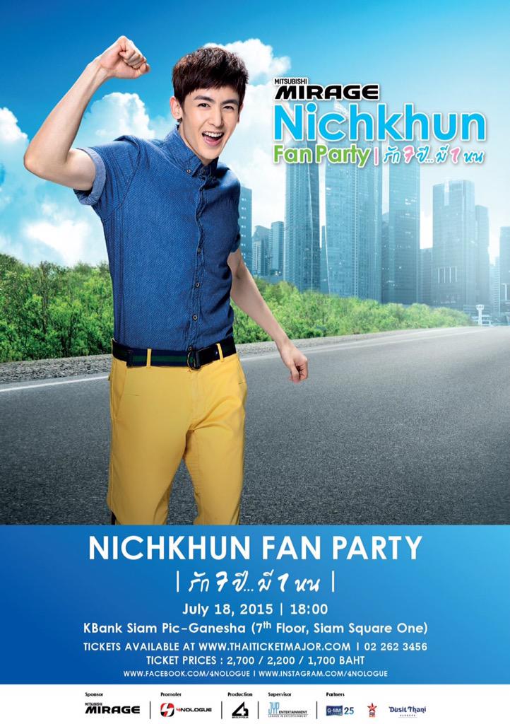 2PMnation's tweet photo. [SCHED] today~07/18♡

💟 #Nichkhun Mitsubishi Mirage #NichkhunFanParty | #รัก7ปีมี1หน http://t.co/4C9tvmCZKB