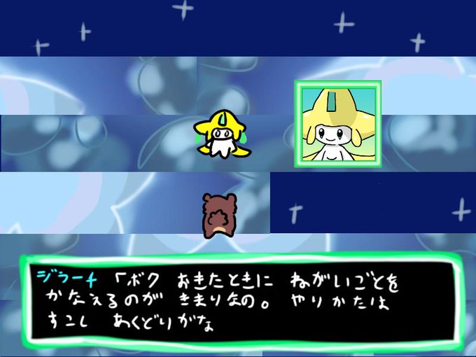 ヒテッマンリスペクト ヒテッマンリスペクト